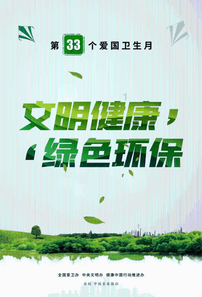 假日大厦