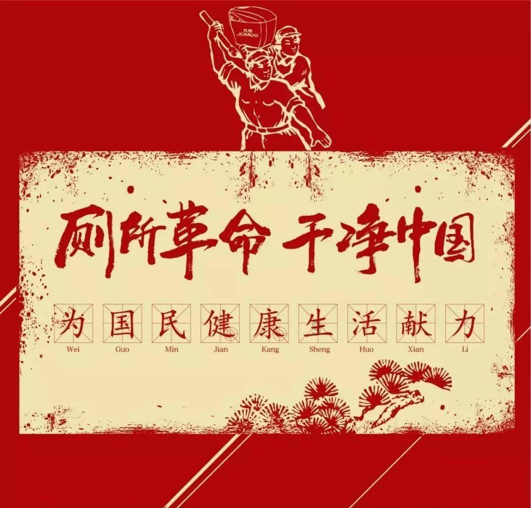 弹球突破